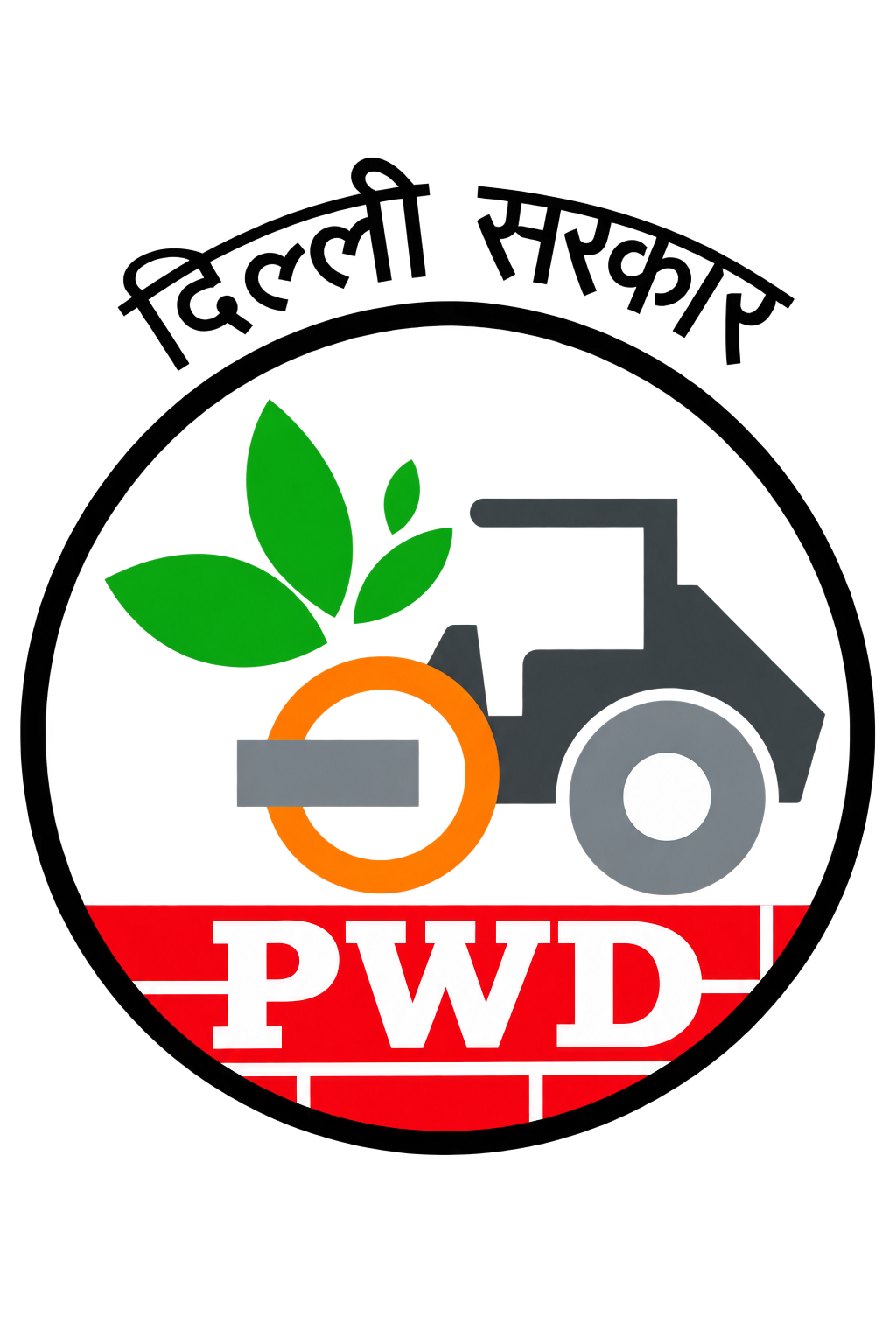 Delhi PWD